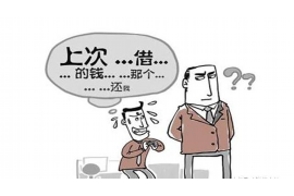 平湖企业清欠服务